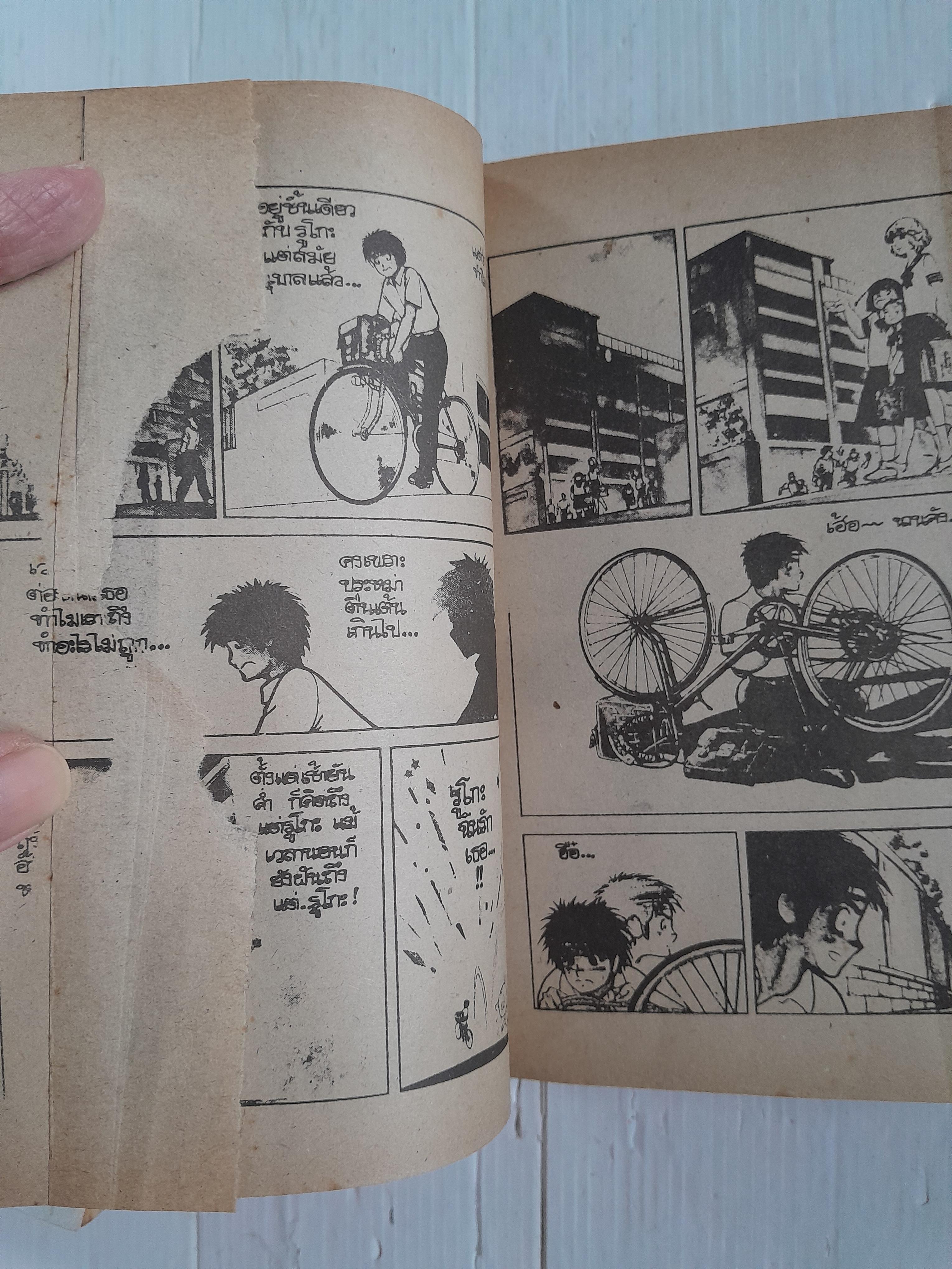 Love Z 2 เล่มจบ / Hiromi Yamasaki