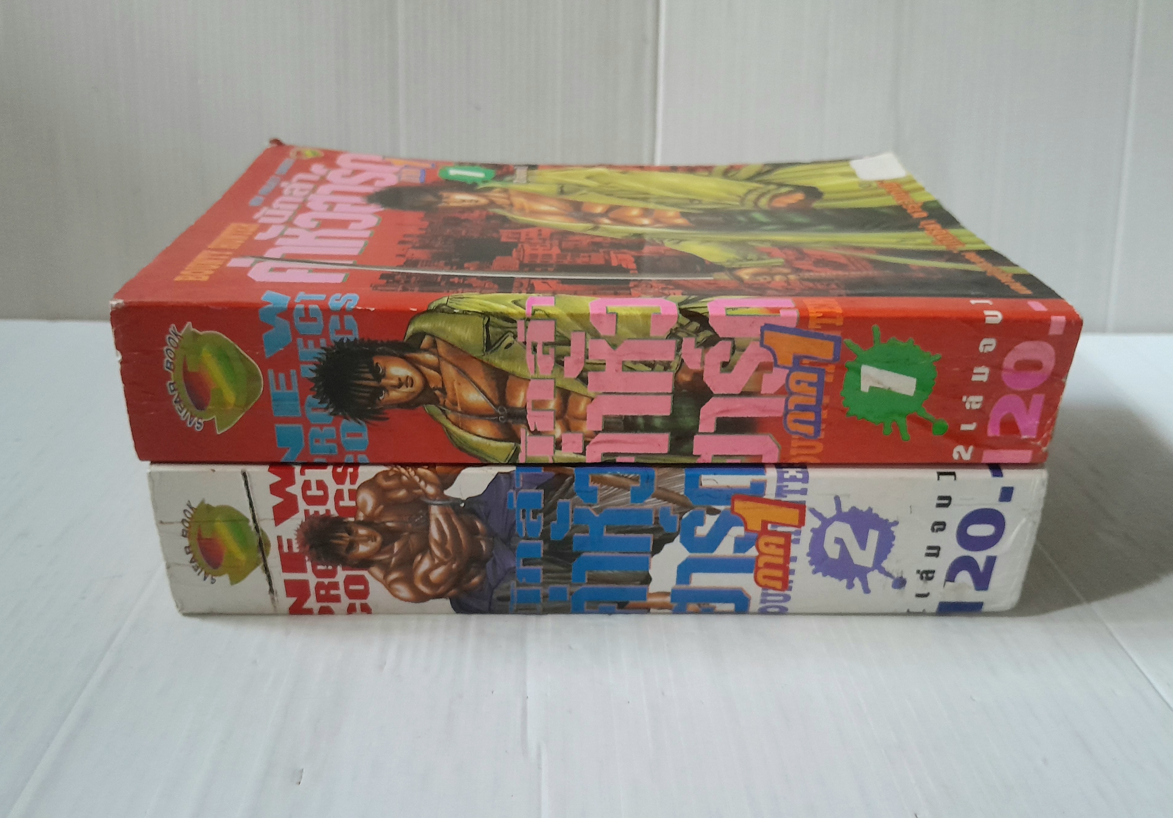 นักล่าค่าหัวฮาร์ด ภาค 1 (2 เล่มจบ) / เท็ตซึย่า