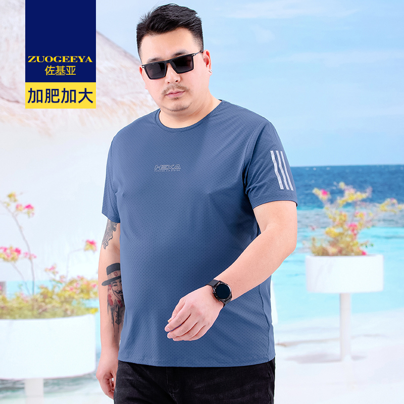 เสื้อยืดผู้ชายอ้วน XL-8XL น้ำหนักผู้สวม 60-150 กิโลกรัม