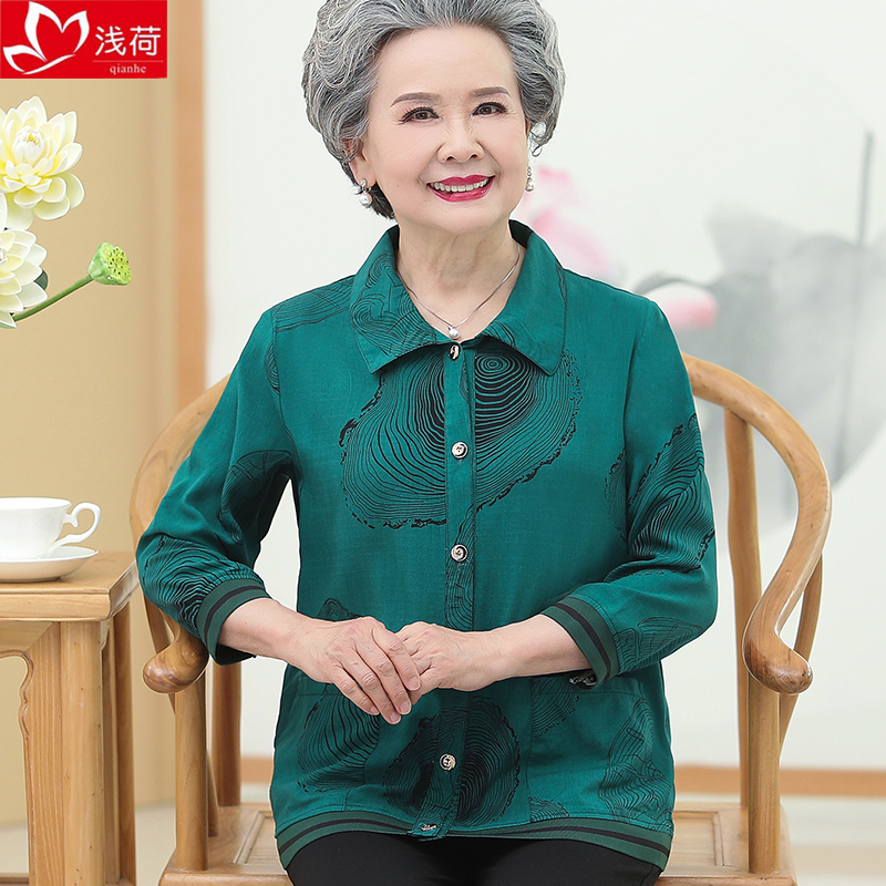 เสื้อคุณยาย เสื้อผู้วัยอายุ60-70ปี มีขนาด L-4XL(อกประมาณ35-45นิ้ว)