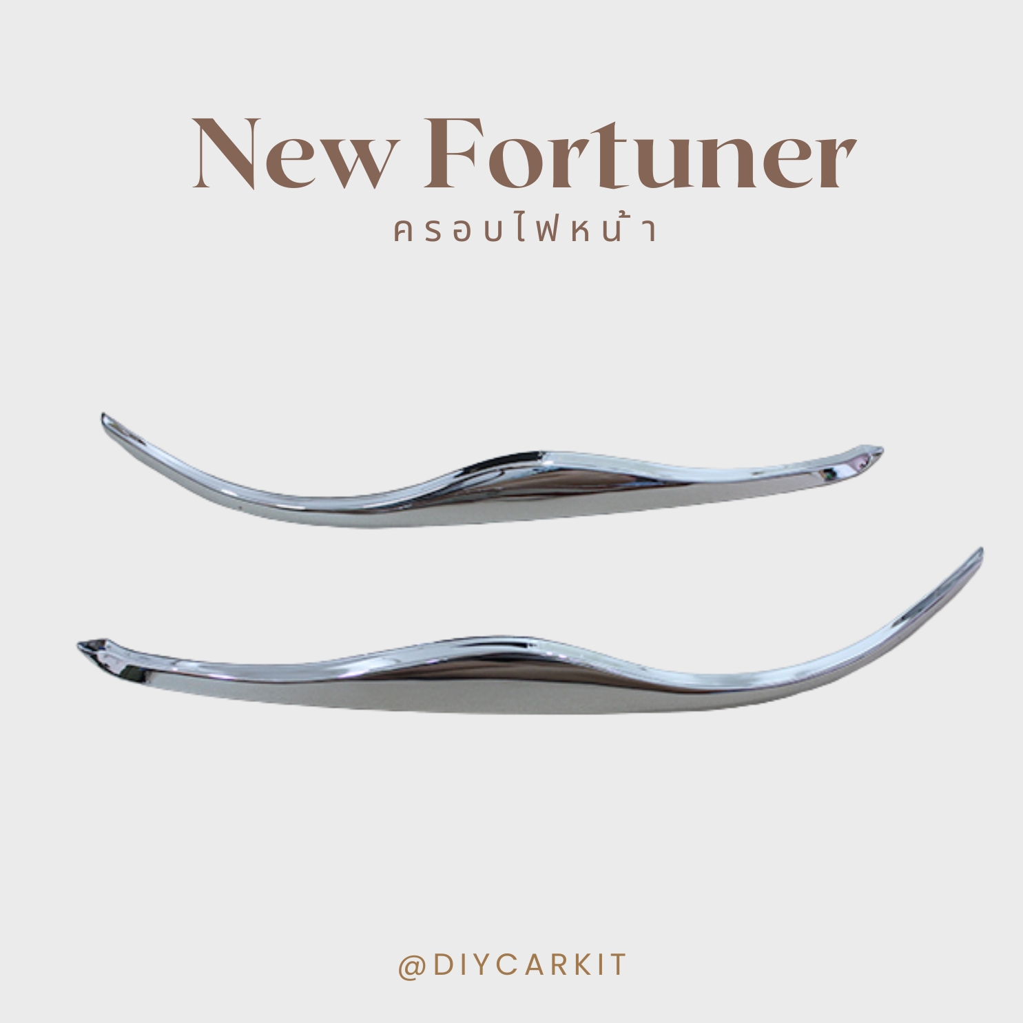 ครอบไฟหน้า New Fortuner 2015 UP