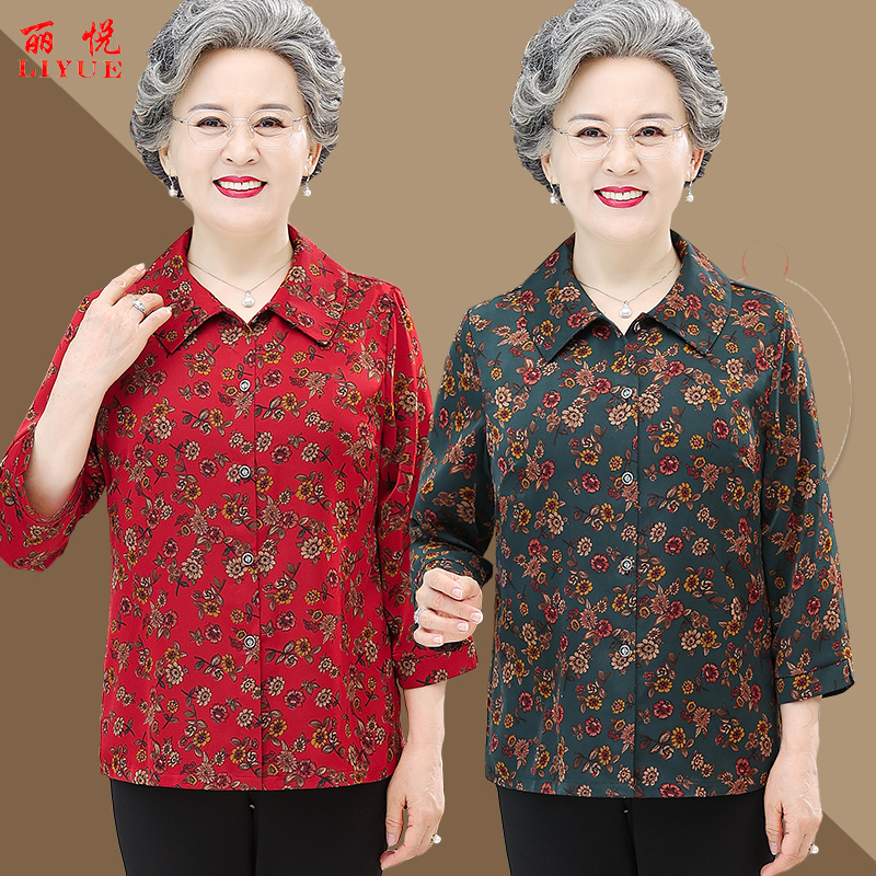 เสื้อคุณยาย เสื้อผู้วัยอายุ60-70ปี มีขนาด L-4XL(อกประมาณ35-45นิ้ว)