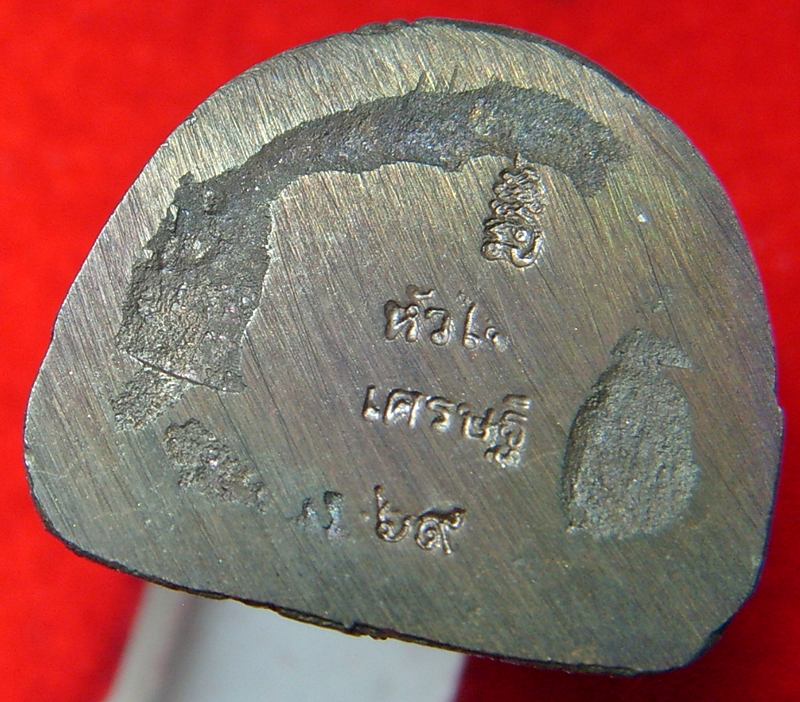 หลวงพ่อขันตี ญาณวโร (หัวใจเศรษฐี)