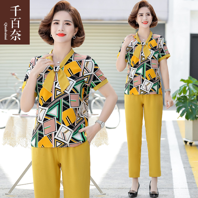 เสื้อผ้าแฟชั่นสุภาพสตรีวัยผู้ใหญ่(อก35-44นิ้ว)ใส่ได้