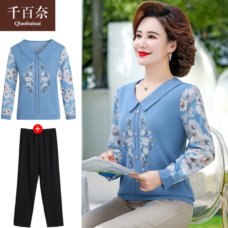 เสื้อผ้าแฟชั่นสุภาพสตรีวัยผู้ใหญ่(อก35-44นิ้ว)ใส่ได้
