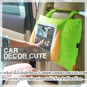 ( ลด 30 % ) หมอนสำหรับเล่น IPAD AIR บนรถยนต์