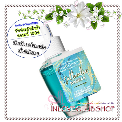 Bath & Body Works / Wallflowers Fragrance Refill 24 ml. (Saltwater Breeze)