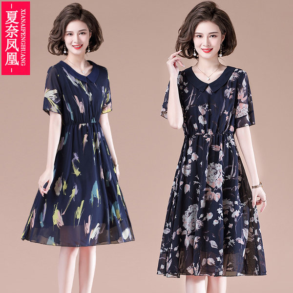 เดรสวัยผู้ใหญ่40-60ปี เดรสคุณแม่ ชุดเดรสทำงานวัยผู้ใหญ่ แบรนด์ MAMA DRESS
