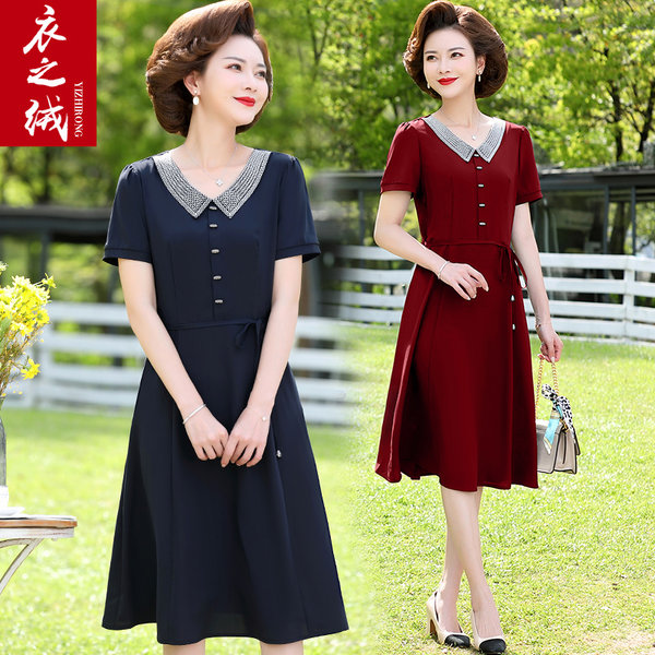 เดรสวัยผู้ใหญ่40-60ปี เดรสคุณแม่ ชุดเดรสทำงานวัยผู้ใหญ่ แบรนด์ MAMA DRESS