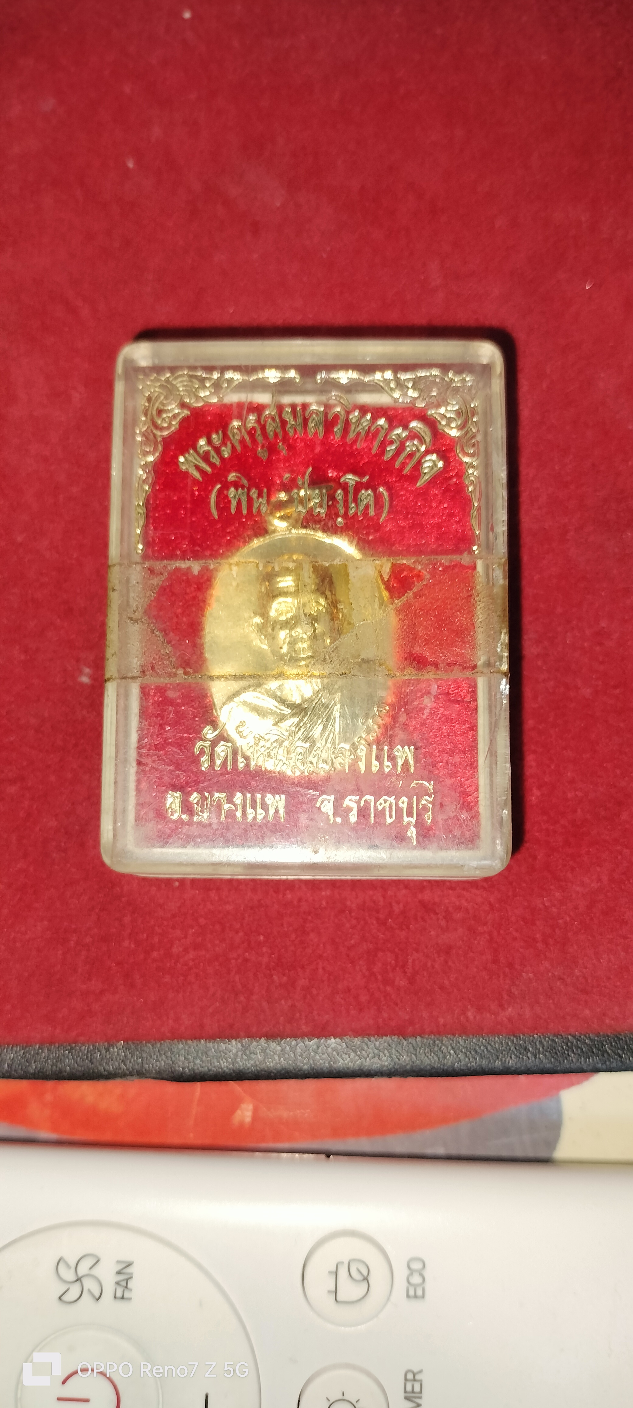 พระครูสุมนวิหารกิจ งานผ