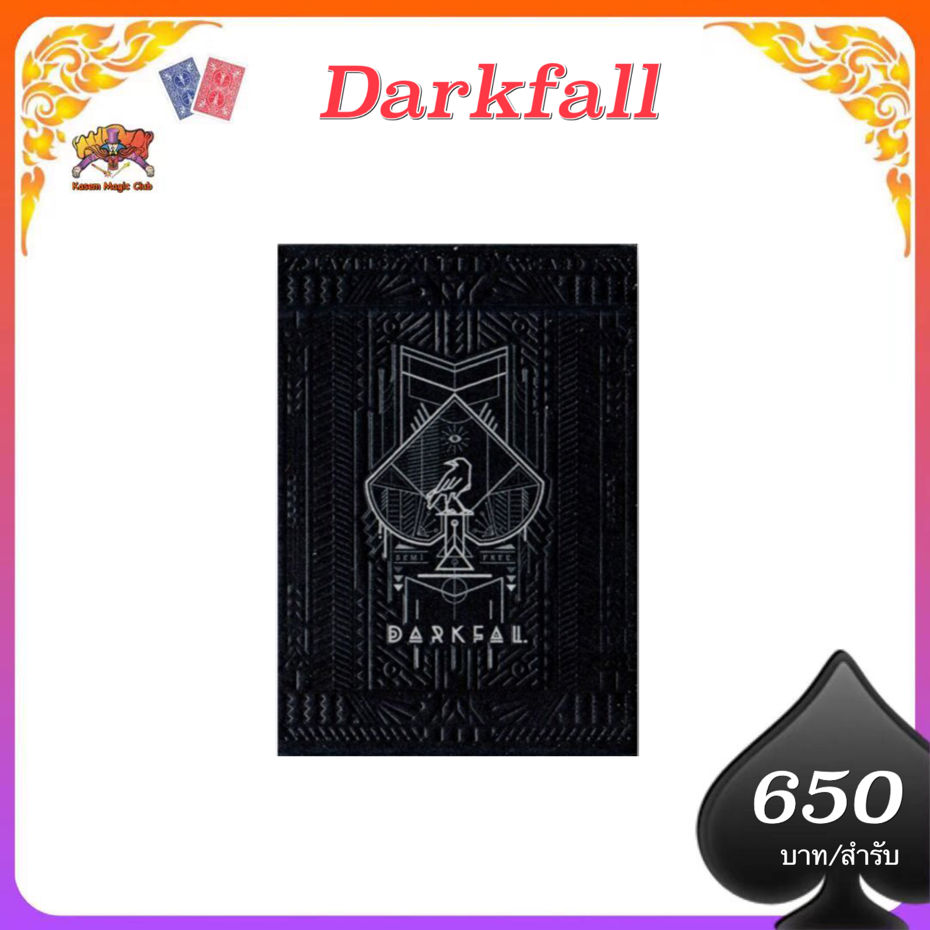 Darkfall By Murphy’s