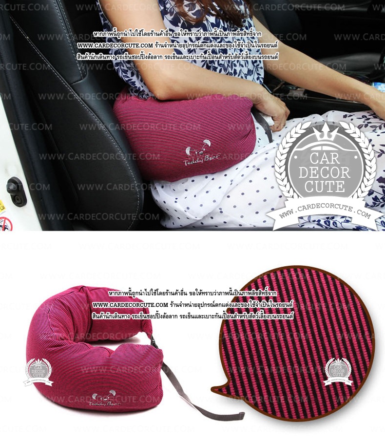 Travel Pillow U-shaped neck pillow - หมอนโฟมรองคอ หนุนเอว พกพาสำหรับขับรถ พกพาเดินทางบนเครื่องบิน - สีชมพู