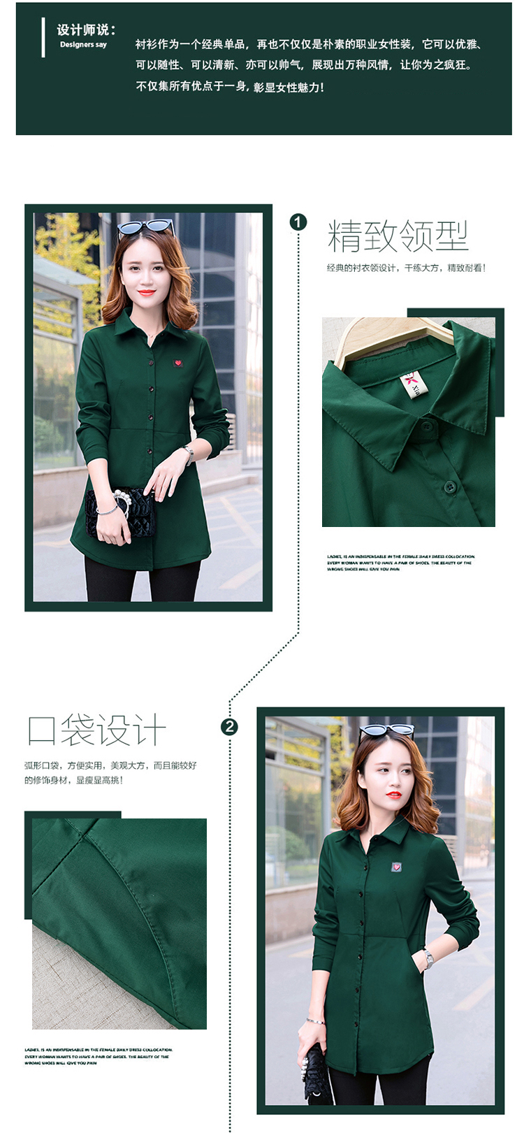 Blouse3828 เสื้อเชิ้ตแขนยาวตัวยาวสีพื้นเขียวเข้ม กระดุมหน้าผ่าหน้า แขนยาวกระดุมข้อมือ มีกระเป๋าข้าง ผ้าไหมอิตาลีเนื้อดีนิ่มใส่สบาย งานสวยแมทช์กับอะไรก็เข้า ใส่เที่ยว/ใส่ทำงานได้