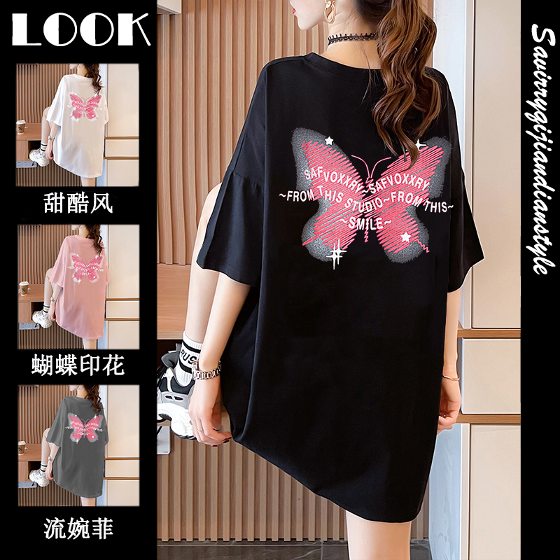 เสื้อยืดโอเวอร์ไซส์ เกาหลี