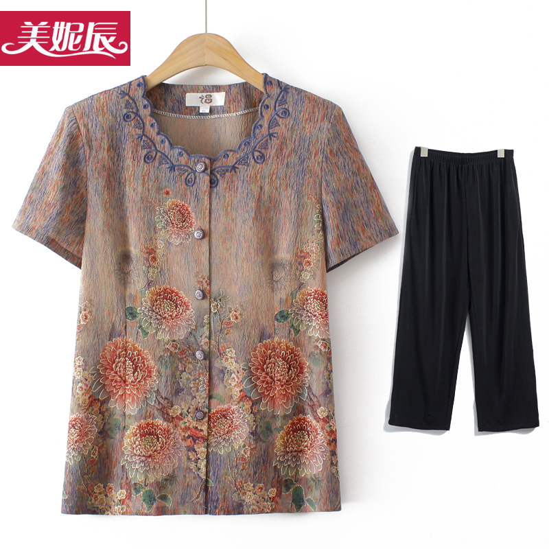 เสื้อคุณยาย เสื้อผู้วัยอายุ60-70ปี มีขนาด L-4XL(อกประมาณ35-45นิ้ว)