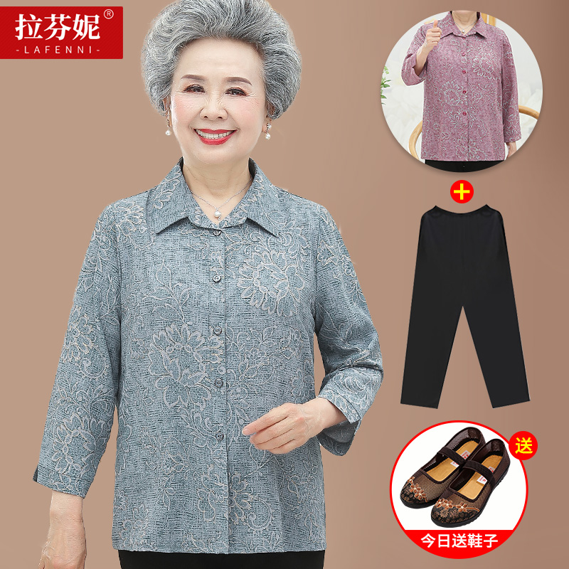 เสื้อคุณยาย เสื้อผู้วัยอายุ60-70ปี มีขนาด L-4XL(อกประมาณ35-45นิ้ว)