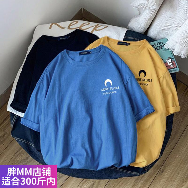 เสื้อโอเวอร์ไซส์เกาหลี เสื้อยืดพลัสไซส์ เสื้อยืดคนอ้วน เสื้อยืดโอเวอร์ไซส์ผู้หญิง