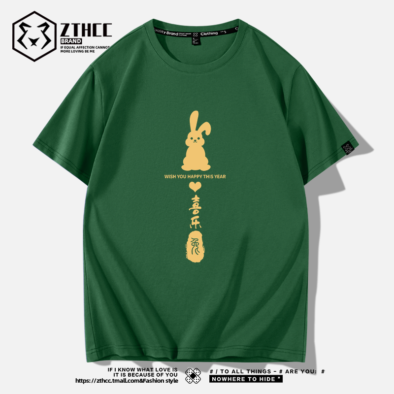 เสื้อยืดผู้ชายอ้วน S-6XLน้ำหนักผู้สวม40-135กิโลกรัมใส่ได้ ส่งฟรี
