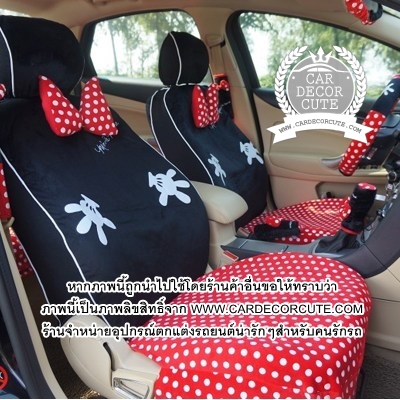 MICKEY-MINNIE-ชุดคลุมเบาะรถยนต์ SET 18 ชิ้น