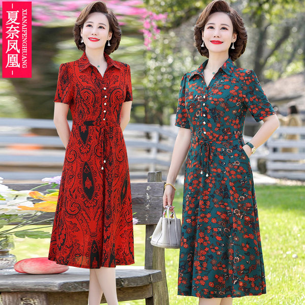 เดรสวัยผู้ใหญ่40-60ปี เดรสคุณแม่ ชุดเดรสทำงานวัยผู้ใหญ่ แบรนด์ MAMA DRESS