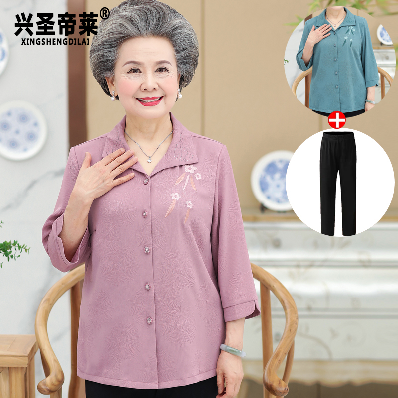 เสื้อคุณยาย เสื้อผู้วัยอายุ60-70ปี มีขนาด L-4XL(อกประมาณ35-45นิ้ว)