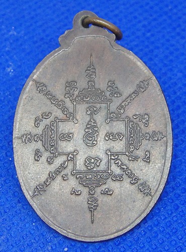 หลวงพ่อบุญแก้ว วัดสวนโมกธรรม จ.เพชรบูรณ์