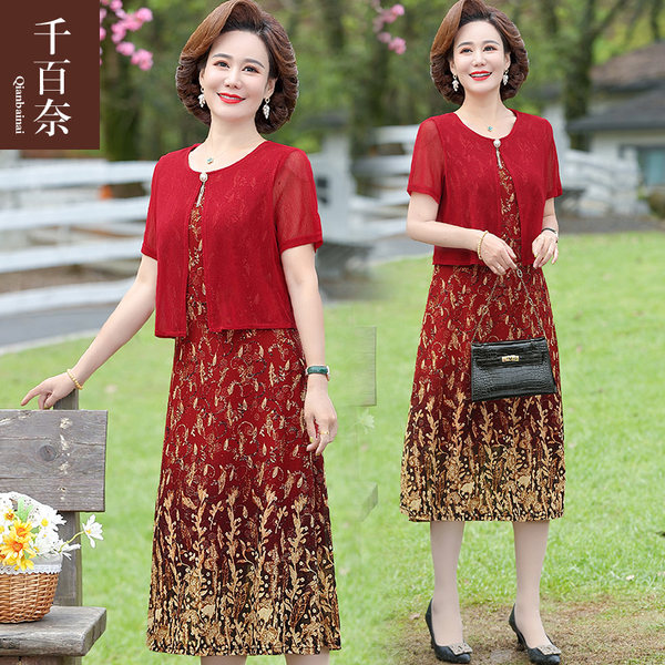เดรสวัยผู้ใหญ่40-60ปี เดรสคุณแม่ ชุดเดรสทำงานวัยผู้ใหญ่ แบรนด์ MAMA DRESS