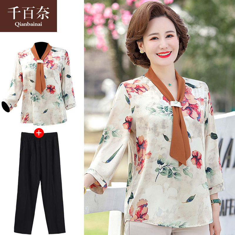 เสื้อผ้าแฟชั่นสุภาพสตรีวัยผู้ใหญ่(อก35-44นิ้ว)ใส่ได้