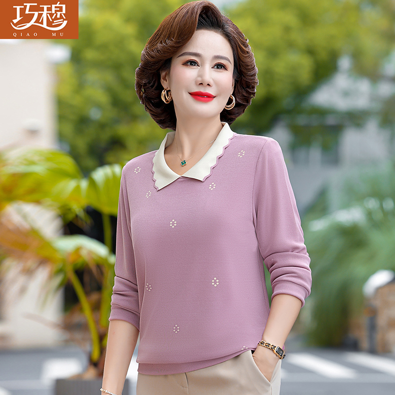 เสื้อผ้าแฟชั่นสุภาพสตรีวัยผู้ใหญ่(อก35-44นิ้ว)ใส่ได้