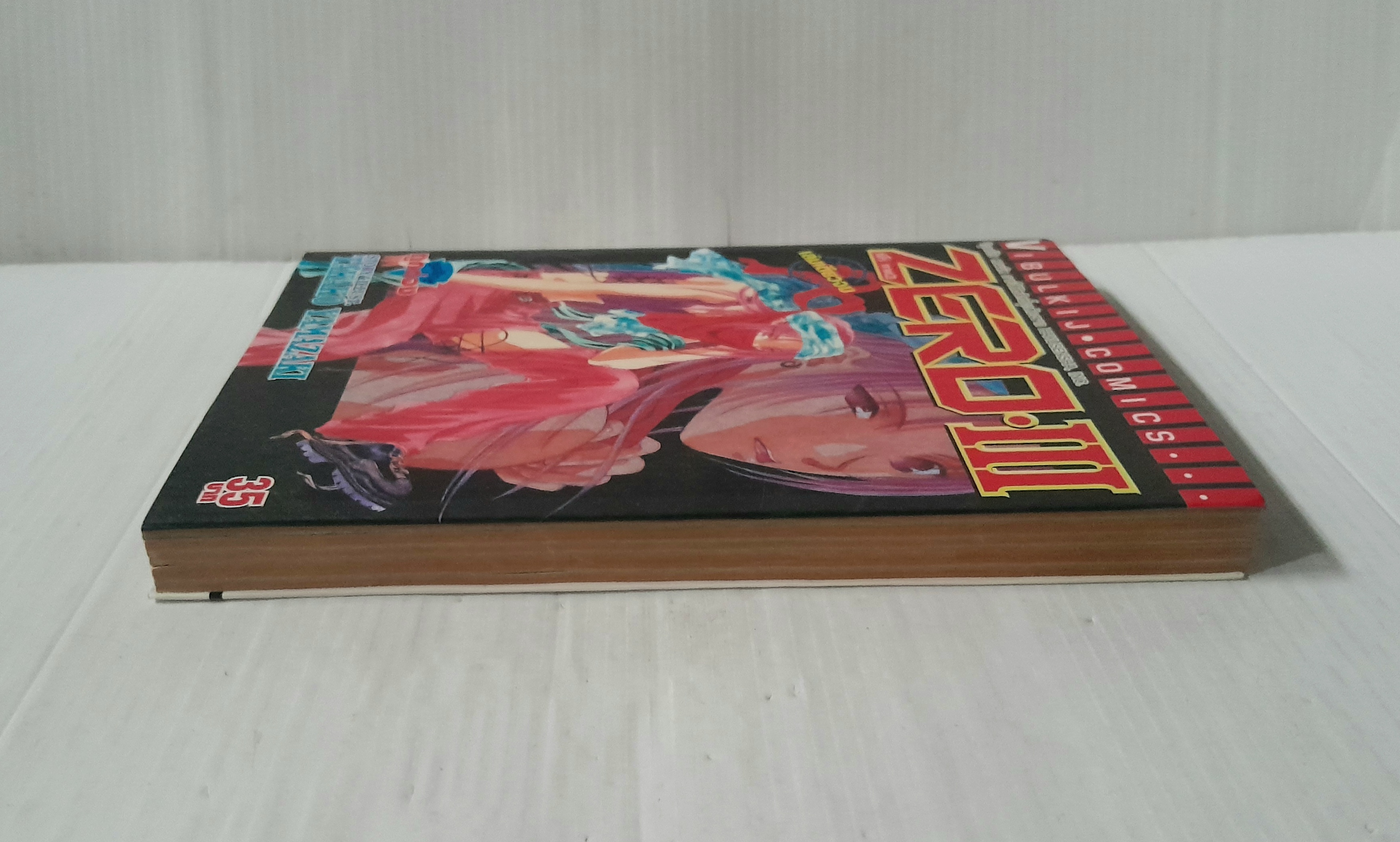 ซีโร่ ภาค 3 (เล่มเดียวจบ) / Takako Yamazaki