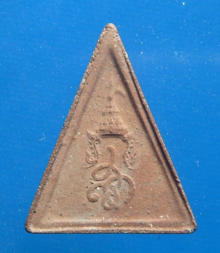 พระนางพญา สก