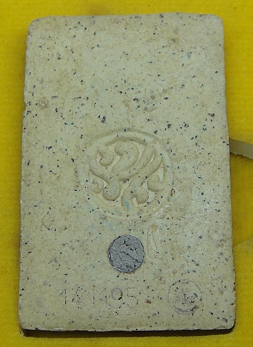 พระชุดเบญจภาคี ภปร.