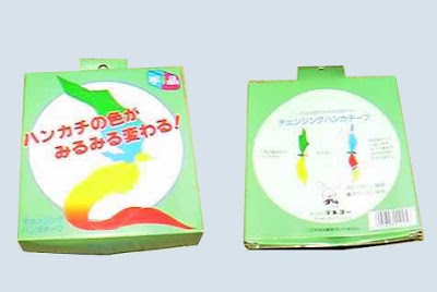 T-29 Color Changing Silks by CLAUDIUS ODIN