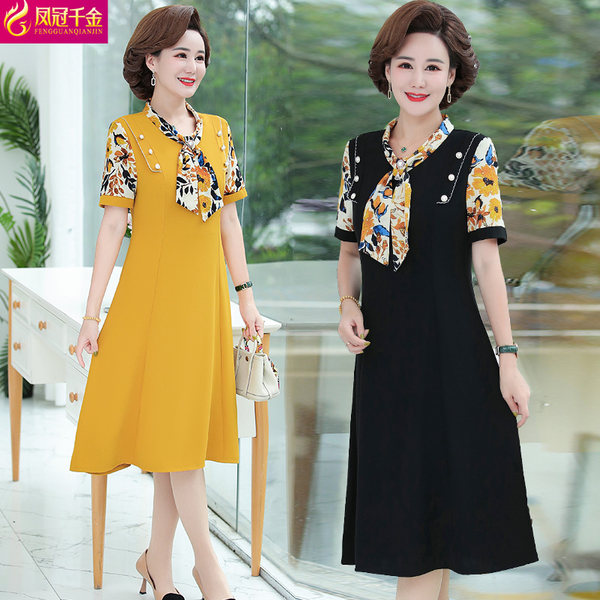 เดรสวัยผู้ใหญ่40-60ปี เดรสคุณแม่ ชุดเดรสทำงานวัยผู้ใหญ่ แบรนด์ MAMA DRESS