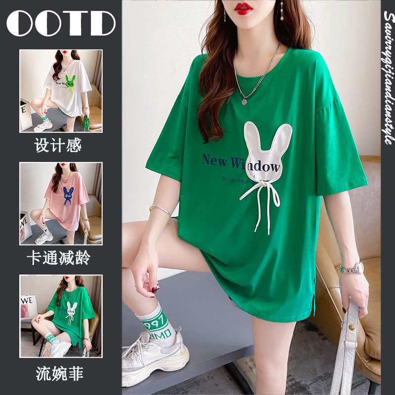 เสื้อยืดโอเวอร์ไซส์ เกาหลี