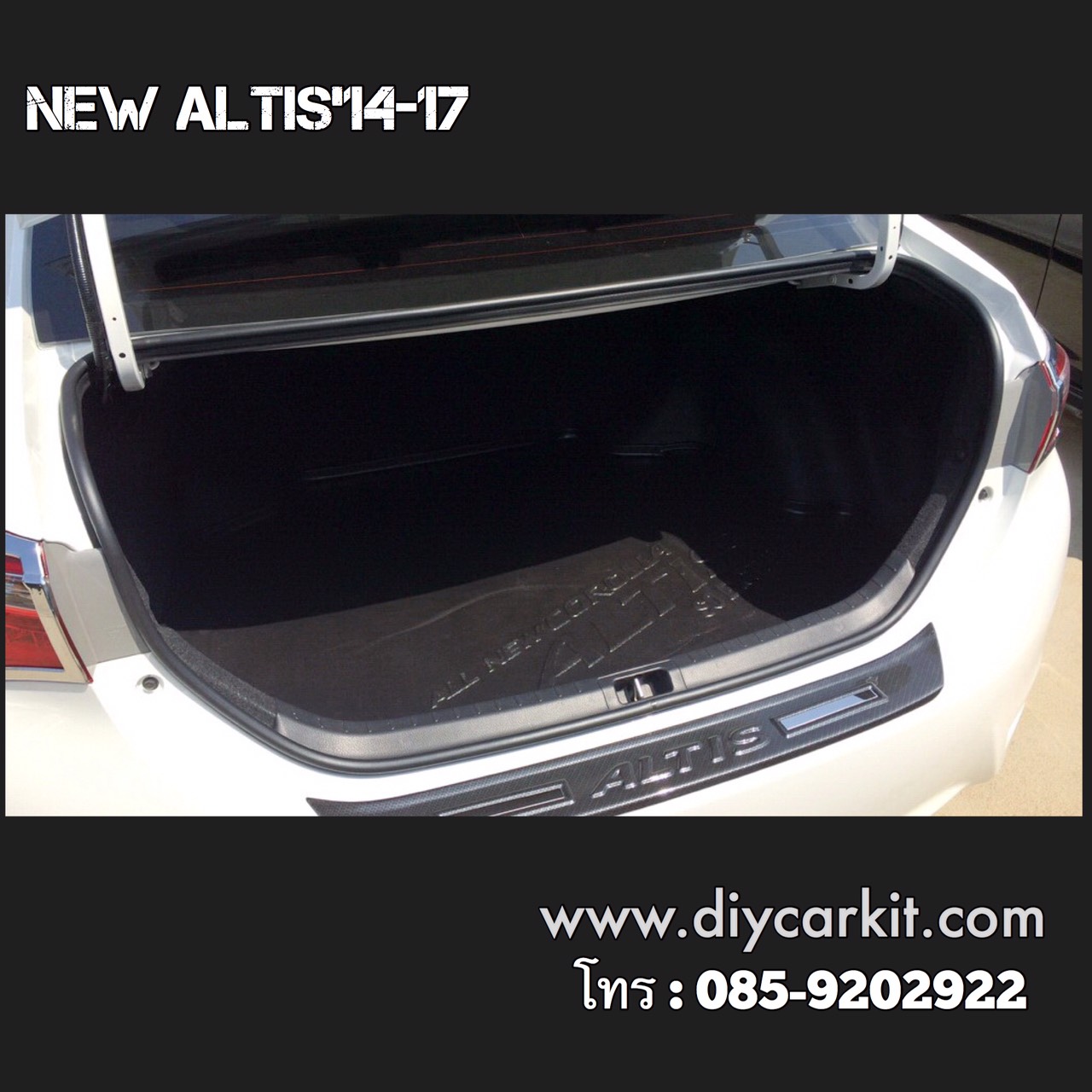 ถาดท้ายรถ ใส่ New Altis 2014