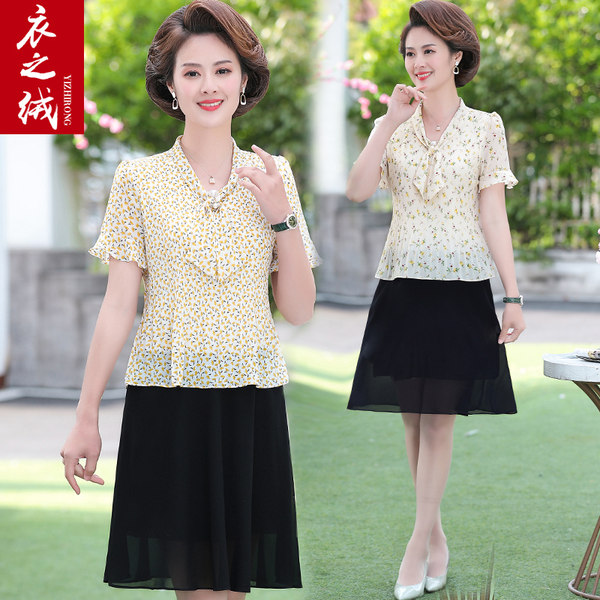 เดรสวัยผู้ใหญ่40-60ปี เดรสคุณแม่ ชุดเดรสทำงานวัยผู้ใหญ่ แบรนด์ MAMA DRESS