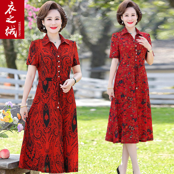 เดรสวัยผู้ใหญ่40-60ปี เดรสคุณแม่ ชุดเดรสทำงานวัยผู้ใหญ่ แบรนด์ MAMA DRESS