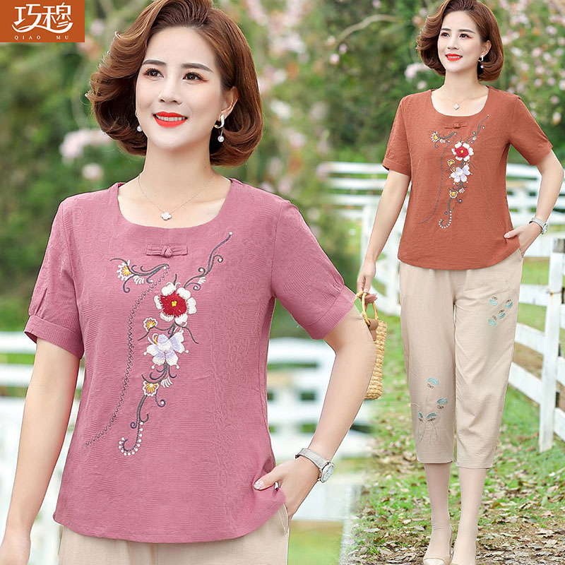 เสื้อผ้าแฟชั่นสุภาพสตรีวัยผู้ใหญ่(อก35-44นิ้ว)ใส่ได้