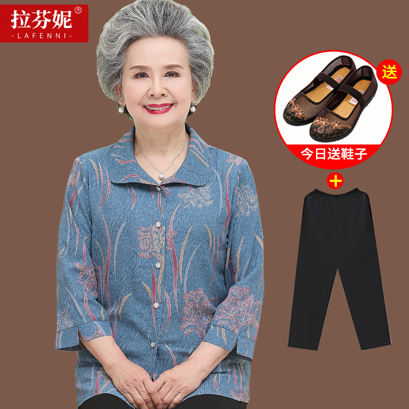 เสื้อคุณยาย เสื้อผู้วัยอายุ60-70ปี มีขนาด L-4XL(อกประมาณ35-45นิ้ว)