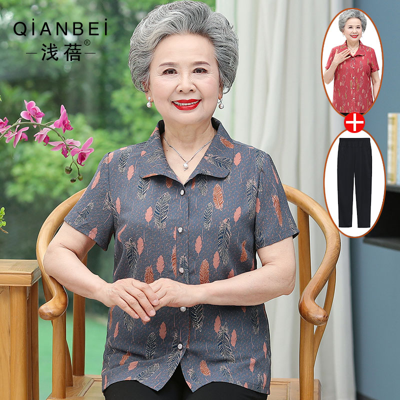 เสื้อคุณยาย เสื้อผู้วัยอายุ60-70ปี มีขนาด L-4XL(อกประมาณ35-45นิ้ว)