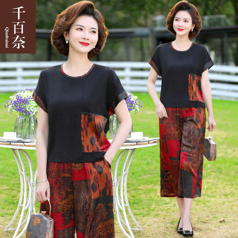 เสื้อผ้าแฟชั่นสุภาพสตรีวัยผู้ใหญ่(อก35-44นิ้ว)ใส่ได้