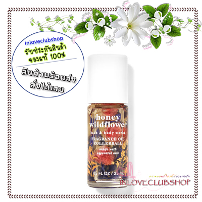 Bath & Body Works / Fragrance Oil Rollerball 25 ml. (Honey Wildflower)
