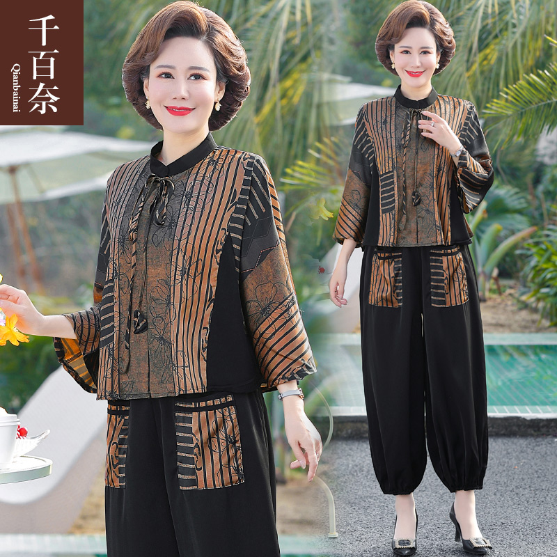 เสื้อผ้าแฟชั่นสุภาพสตรีวัยผู้ใหญ่(อก35-44นิ้ว)ใส่ได้