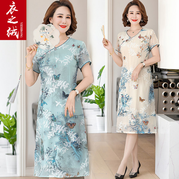 เดรสวัยผู้ใหญ่40-60ปี เดรสคุณแม่ ชุดเดรสทำงานวัยผู้ใหญ่ แบรนด์ MAMA DRESS