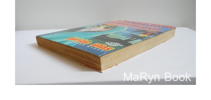 พลิกตำนานมหัศจรรย์ เล่ม 1