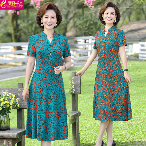 เดรสวัยผู้ใหญ่40-60ปี เดรสคุณแม่ ชุดเดรสทำงานวัยผู้ใหญ่ แบรนด์ MAMA DRESS