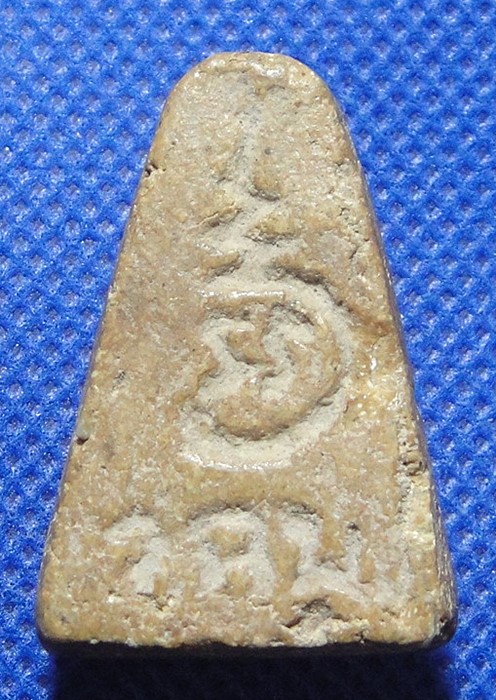 หลวงพ่อนู วัดฉิมพลี