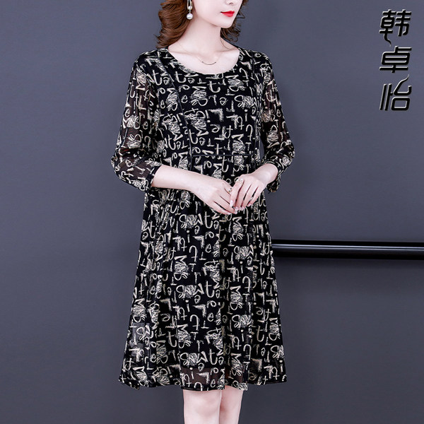 เดรสวัยผู้ใหญ่40-60ปี เดรสคุณแม่ ชุดเดรสทำงานวัยผู้ใหญ่ แบรนด์ MAMA DRESS