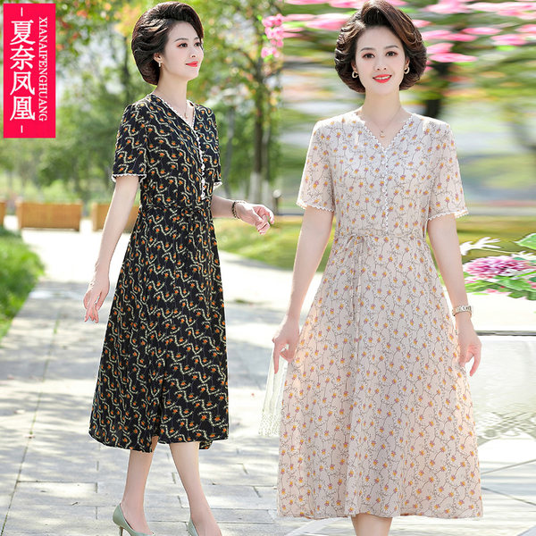 เดรสวัยผู้ใหญ่40-60ปี เดรสคุณแม่ ชุดเดรสทำงานวัยผู้ใหญ่ แบรนด์ MAMA DRESS